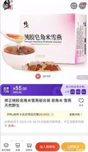 京東掃碼領(lǐng)全品類優(yōu)惠券怎么做(京東全品券二維碼)