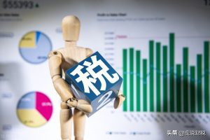 工資個稅稅率(工資個稅稅率計算器)