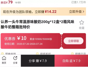 拼多多優惠碼兌換(拼多多兌換券)