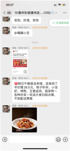 尚品優(yōu)惠碼(上品折扣網(wǎng))
