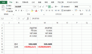個稅計算函數(excel個稅計算函數公式講解)