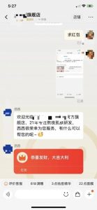 淘寶最新優惠券二維碼(淘寶發二維碼領優惠券的是怎么做的)