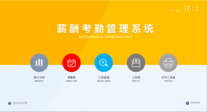 社保個稅計算(社保個稅計算器上海)