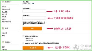 iherb 優惠碼