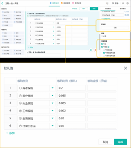 個人所得稅征收(個人所得稅征收范圍有哪些)