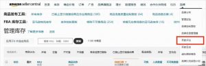亞馬遜優惠碼領取(亞馬遜優惠券碼)