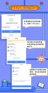青島個稅計算器(青島個稅計算器2022計算器)