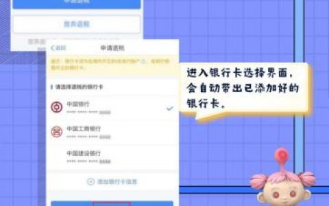 個稅計算器2016(個稅計算器2022計算)