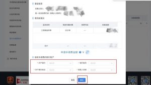個人所得稅手續費返還(個人所得稅手續費返還需要繳納增值稅嗎)