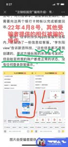 京東教育優惠學生認證碼(京東教育優惠碼怎么得)