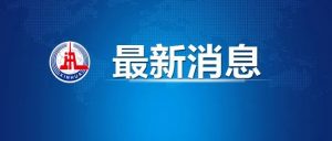 個(gè)人所得稅多少(個(gè)人所得稅多少不用交稅)