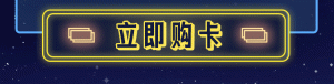必勝客優惠碼(必勝客特惠)