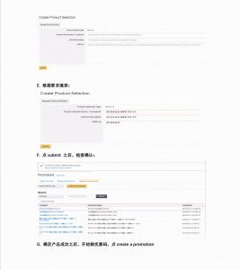 亞馬遜優惠碼怎么使用(亞馬遜優惠促銷碼)