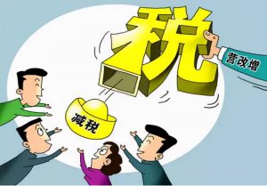 美國(guó)個(gè)人所得稅(美國(guó)個(gè)人所得稅最高)