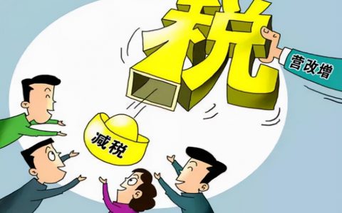 美國個人所得稅(美國個人所得稅最高)