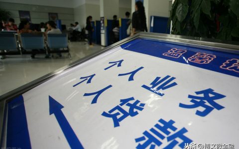 還貸款哪種方式劃算房貸計(jì)算器(房貸的哪種還款方式比較劃算)