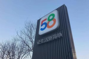 8房貸計算器(58房貸計算器功能在哪)"