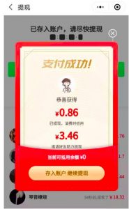 拼多多兌獎優惠碼(拼多多抽獎碼)