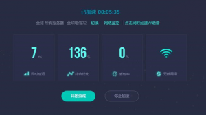 網易uu加速器優惠碼(網易uu加速器優惠碼怎么獲得)