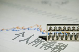 天津個稅計算(天津個稅計算器2021)