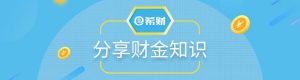 公積金的計算(單位給員工繳納公積金的計算)