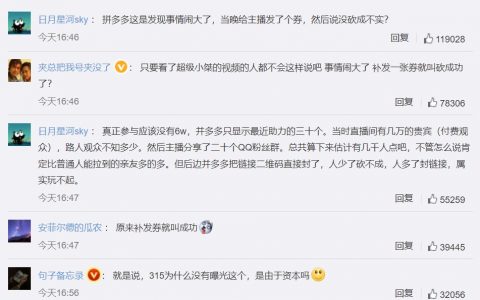 拼多多優惠卷領取二維碼(拼多多優惠券二維碼)