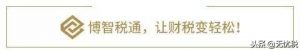 香港個稅稅率(香港個稅怎么計算)