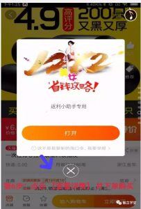 拼多多平臺隱藏優惠碼(拼多多的隱藏優惠)
