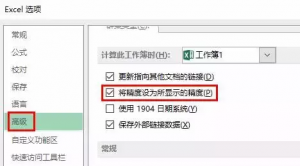 工資表個稅計算公式(工資個人所得稅計算公式表)