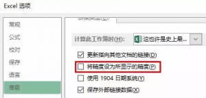工資表個稅計算公式(工資個人所得稅計算公式表)