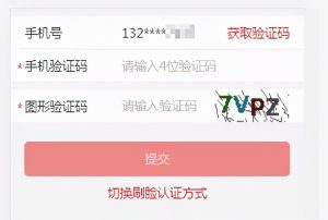 公積金廣州貸款額度計算器(廣州公積金貸款額度公式計算)