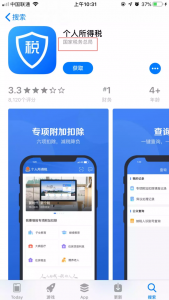 深圳個稅計算器(深圳個稅計算器2020計算器)