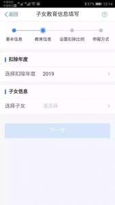 深圳個稅計算器(深圳個稅計算器2020計算器)