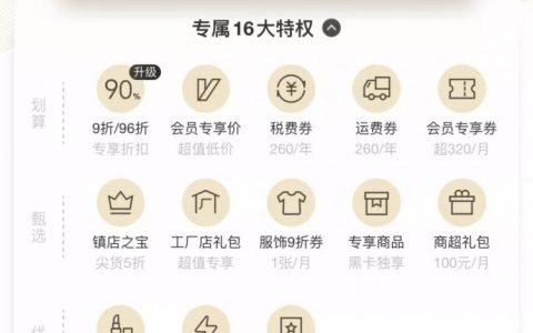考拉優(yōu)惠券兌換碼(考拉優(yōu)惠券25無(wú)限制)