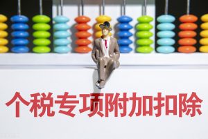 個人所得稅怎么申報退稅(個人所得稅怎么申報退稅app)