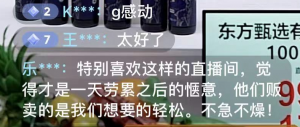 新東方優(yōu)惠碼(新東方推薦碼)