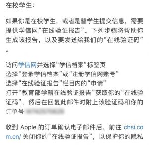 京東教育優惠驗證碼(京東教育優惠入口)