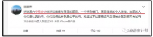 公積金繳納計算器(公積金繳存計算器在線計算)