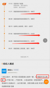 蘇州公積金計算器(蘇州住房公積金貸款計算器)