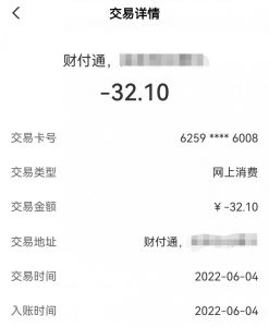 京東掃碼付有優惠嗎(京東掃碼領優惠券)