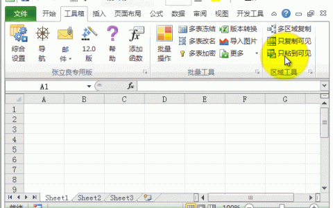 2016年個(gè)稅計(jì)算器(2016年個(gè)稅計(jì)算器在線計(jì)算)