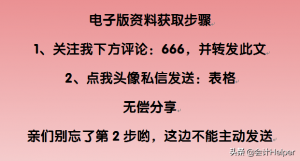 個稅新政計算器(個稅計算器新浪財經(jīng))