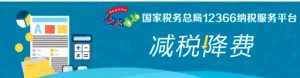 深圳個稅稅率表(深圳的個稅稅率是多少)