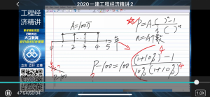 房貸2016計算器(房貸貸款計算器最新2016)插圖2 房貸2016計算器(房貸貸款計算器最新2016)