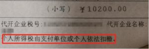 工資個人所得稅怎么算(5000工資個人所得稅怎么算)