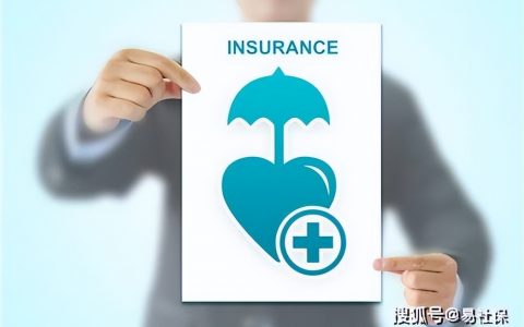 上海社保公積金計算(上海社保公積金計算器)