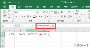 房貸計(jì)算器怎么下載(房貸計(jì)算器怎么下載安裝)