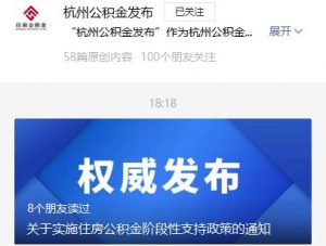 公積金還房貸計算器(房貸計算器 公積金)