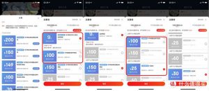 京東優惠券兌換碼(京東優惠券兌換碼在哪里兌換)