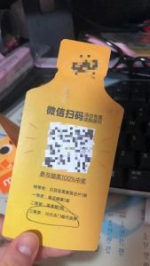 淘寶最新優惠券二維碼(淘寶發二維碼領優惠券的是怎么做的)